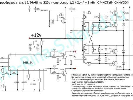 Инверторы для генераторов мощностью 3 кВт: высокое качество и надежность