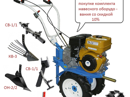 Покупайте высококачественные мотоблоки и аксессуары онлайн