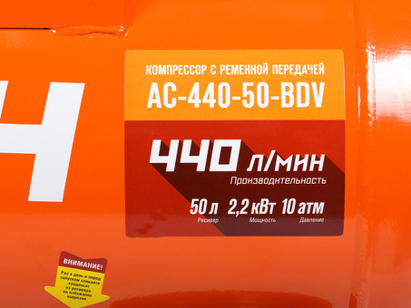 Компрессор Кратон AC 440 50 BDV | Эффективный воздушный компрессор для промышленного применения