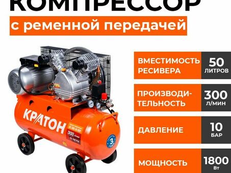 Купить компрессор Кратон AS 300 50 BDV онлайн - лучшая цена