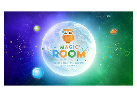 Детская интерактивная комната 'Magic Room'