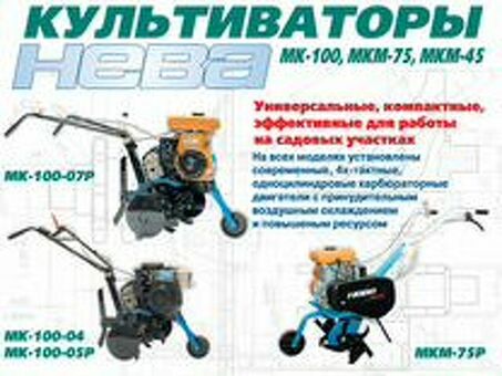 Культиватор MK 100 - высококачественная подготовка почвы для вашего сада