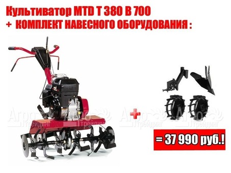 Культиватор MTD 380 - идеальный инструмент для вашего сада