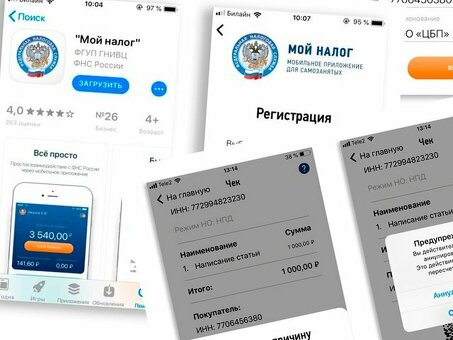 Какую документацию должен предоставить индивидуальный предприниматель юридическому лицу по завершении услуг?