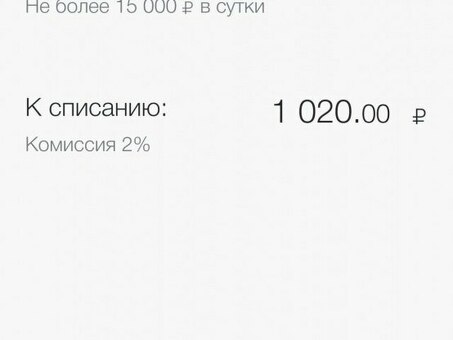 ОТП Банк: что будет, если я перестану платить по кредиту?