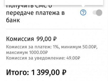 Беспроцентные выплаты по кредитам "Золотой короны