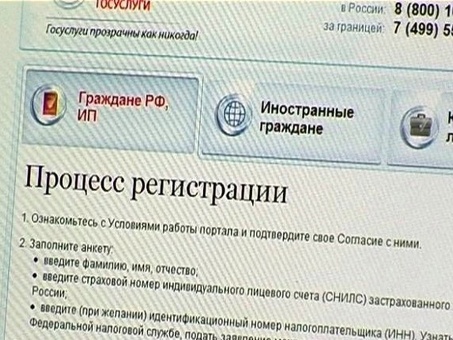 Подача заявлений в режиме онлайн: оптимизация процесса