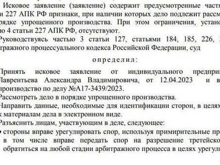 Поиск решения по вологодскому делу Александра Карпова