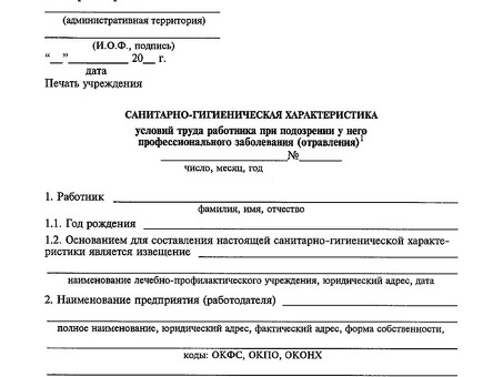 Приказ 176 РК: существенные изменения в трудовом законодательстве Казахстана