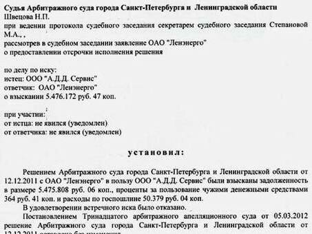 Как взыскать долги с физических лиц с помощью судебных приставов