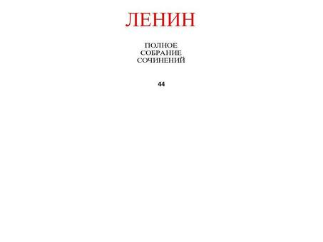 Остановка производства по материалам: что это значит?