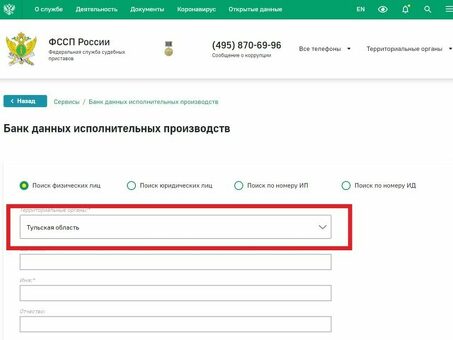 Как отобразить процедуры выполнения по номерам