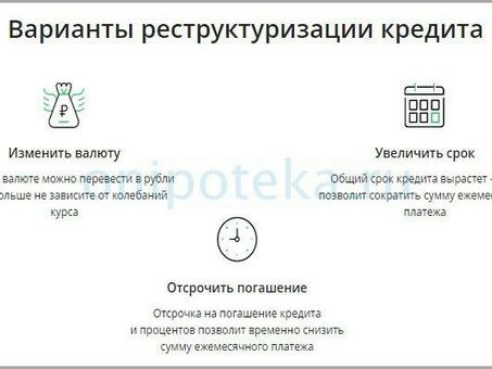 Просроченные платежи по кредитам Сбербанка: последствия и решения