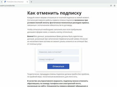 Как погасить простой кредит