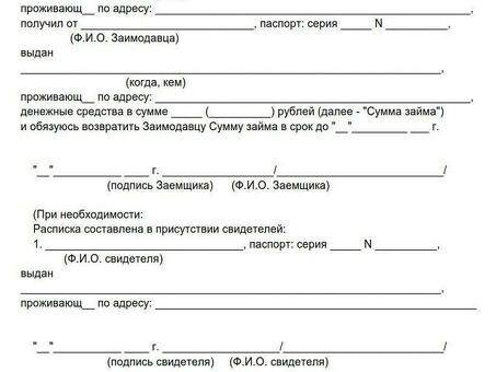 Как печатать квитанции при получении денег