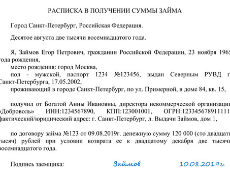 Договоры временного пользования: понимание основ получения имущества