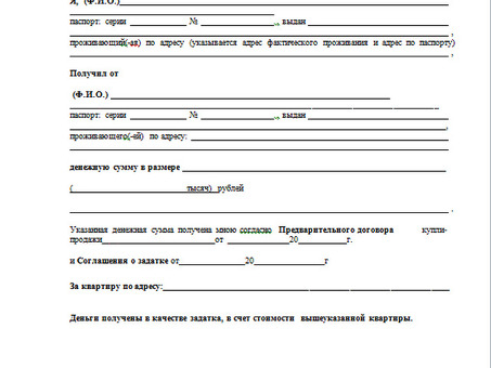 Квартиры в качестве залога: все, что нужно знать об ипотеке