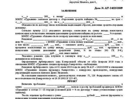 Реструктуризация кредита: советы и рекомендации по возвращению ваших финансов в нормальное русло