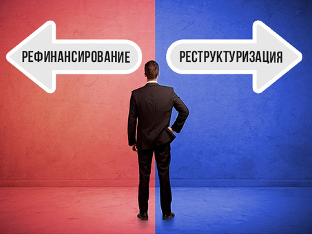 Реструктурированные кредитные карты: что это такое?