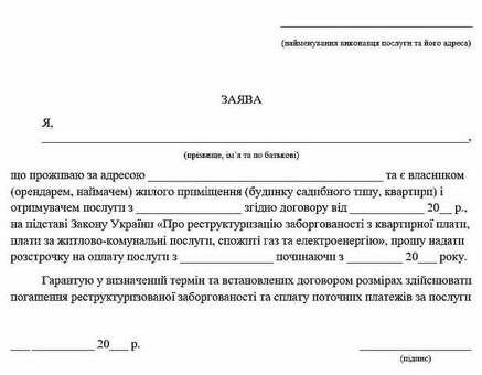 Реструктуризация кредитной задолженности: исчерпывающее руководство