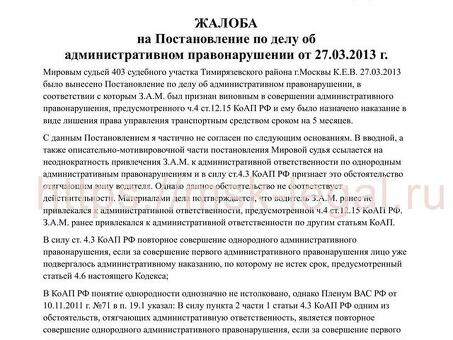 Образцы решений мировых судей: руководство по написанию эффективных решений