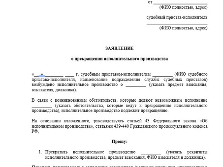 Постановление судебного пристава-исполнителя о выдаче исполнительного листа