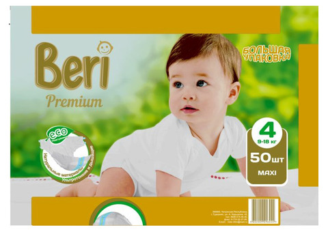 Детские подгузники 'Beri Premium'