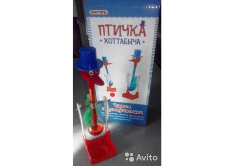 Игрушка-сувенир 'птичка Хоттабыча'