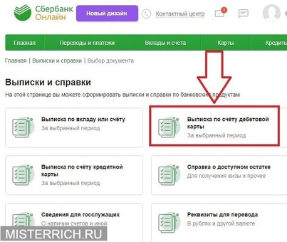 Могут ли самозанятые люди открыть онлайн-школу?