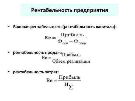 Повысьте свою экономическую эффективность с помощью наших услуг