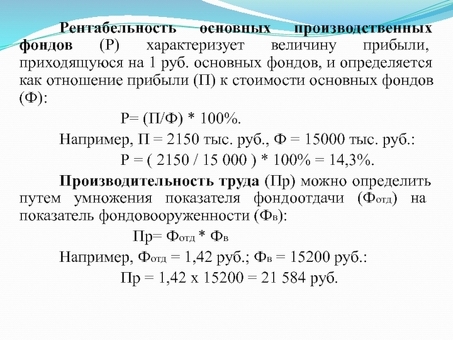 Улучшите свои инвестиции с помощью индексов доходности акций