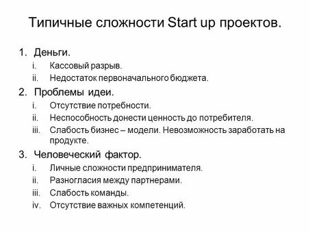 Наши услуги закрывают временные проблемы с денежными потоками