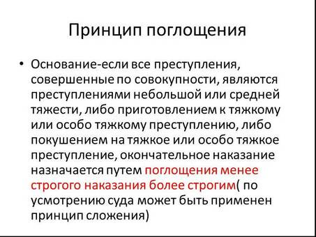 Полное освоение - воспользуйтесь нашим полным спектром услуг