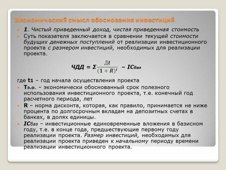 Получите инвестиции для своего проекта|Увеличьте свои средства