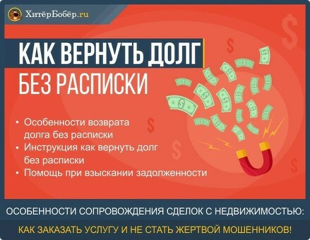 Люди не выполняют свои долги в соответствии с векселями.