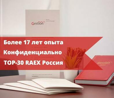 Покупка ООО с долгом: что вам нужно знать