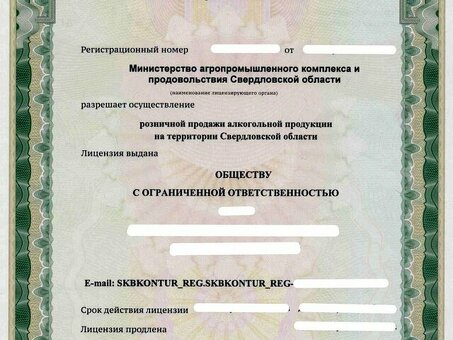 Продажа лицензий: как купить и продать лицензии на программное обеспечение