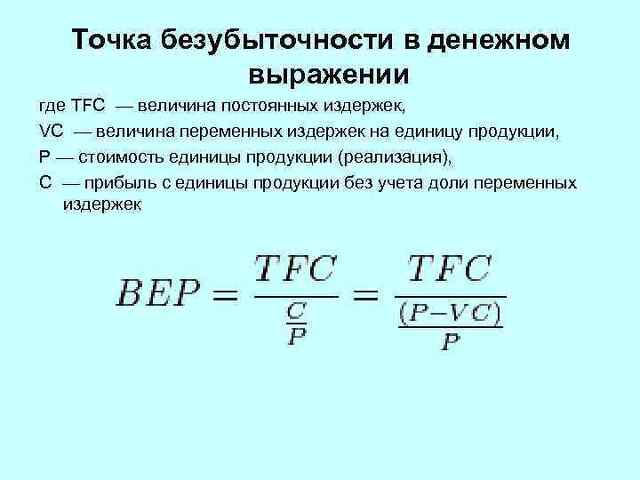 Объем производства за месяц формула