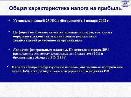 Особенности рентабельности: название вашей компании: анализ, примеры, стратегии | название вашей компании