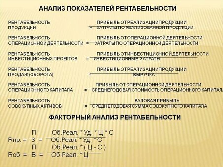 Повысьте прибыльность вашей компании с помощью нашей услуги 