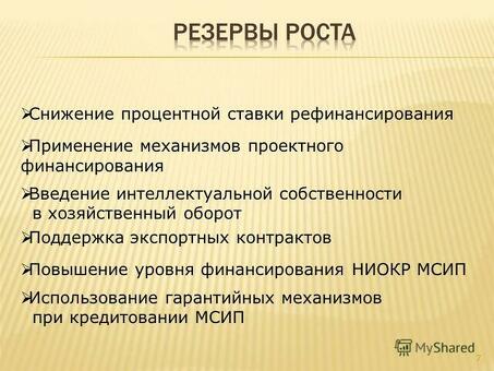 Узнайте о важности эффективного управления запасами вместе с компанией ABC