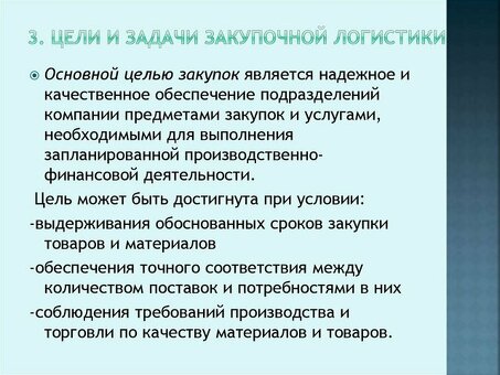 Целевое предложение: наши профессиональные услуги: обеспечьте успех вашего бизнеса с помощью наших профессиональных услуг.