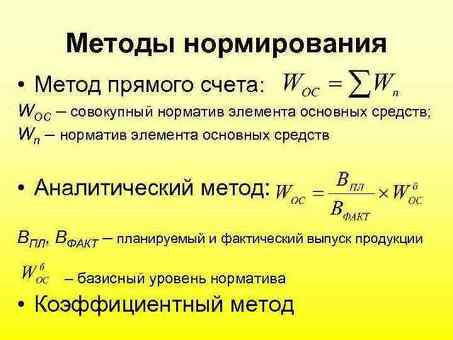 Важность управления оборотным капиталом: ясность цели