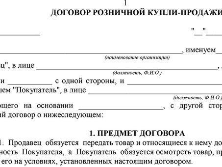 Ознакомьтесь с нашим прайс-листом - Цены публичного предложения