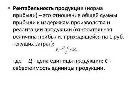 Увеличьте свою прибыль с помощью нашей услуги по анализу затрат