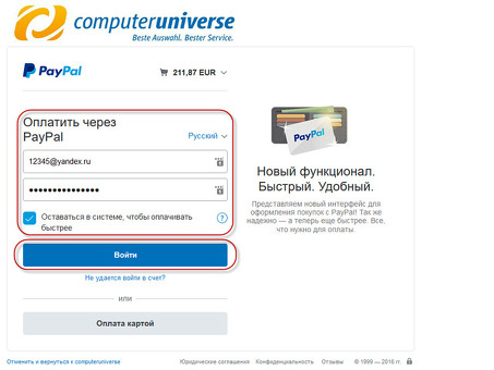 Paypal в России - принимайте платежи легко и безопасно