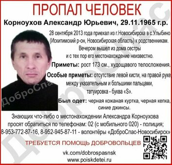 Алексей Корноухов - профессиональные услуги и экспертиза