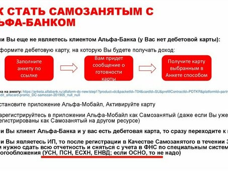 Когда мне нужно зарегистрироваться в качестве индивидуального предпринимателя или самозанятого?