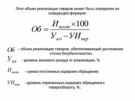 Максимально увеличьте свой годовой доход с помощью наших услуг