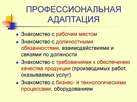 Типы подбора сотрудников в организации